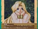 ヴィーナス レヴォリューション ０th day