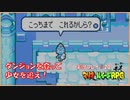 寝る前にヒゲ兄弟の大冒険  #20【マリオ＆ルイージRPG実況】