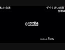 [Yoshikoh/Akiba] なんかめっちゃ雨降る時期あるよな (2021/05/19)