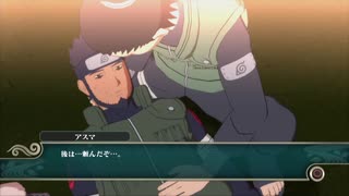 【NARUTO ナルティメットストーム2】火影を目指す少年の物語 #8