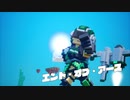 【デジボク地球防衛軍】最終戦争彼女 M12【いまさらＡＲＭ】