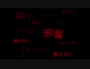 【実況】探偵と女子高生助手【迷い子たちのララバイ】07