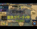 ゼロから始める僕の最強(笑)国家作り