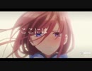 ㊗️フォロワー50人突破！ 記念に五等分の花嫁TikTok集⑥！
