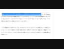 ホモと見る大物無免許F1ジャーナリストさん執筆記事「スーパーフォーミュラは2~3千万円でフル参戦できました」