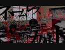 【こりかん様支援動画】ネームレス・カルト　OP