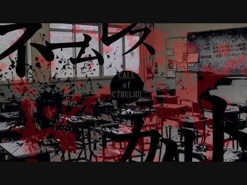 【こりかん様支援動画】ネームレス・カルト　OP