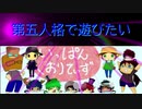 【第五人格】【IdentityV】第五人格で遊びたい＃703【ゆっくり実況】【いっぱんくおりてぃず】