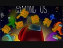 [Among Us]ア〇％×☆グアス人生初クルー勝利！
