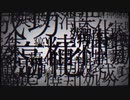 無課金初期勢のFGO　サーヴァント・サマーキャンプ　～カルデア・スリラーナイト～復刻ライト版　part1