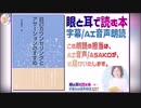 はじめに 自分とつき合うとは
