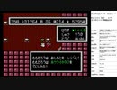 桃太郎伝説ターボ　実況プレイpart12