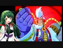【PS版】ずん子のロックマンX3_その4