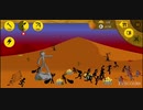 Stick war:Legacy ゲキムズ（Insane)強化禁止プレイ②　奇襲！