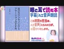 第Ⅰ章 自分とは何者だろう ２ ３