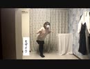 ダダダダ天使【踊ってみた】