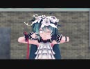 【MMD】sour式の改変ミクでルマ