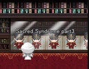 天使と呼ばれる少年達『Sacred Syndrome』実況 part3