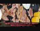 【クトゥルフ神話TRPG】焼肉に行こう＃1