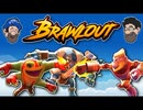 [Hobo Bros]Brawloutを実況プレイ