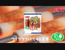 ゴミとナメクジの侵入1 一部【ゆっくり実況】