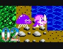 【実況】ドラゴンクエスト4をやる事にした。02【FC版】