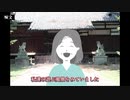 【朗読】唱えてはいけない呪文【怪喫茶】