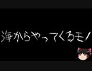 【ゆっくり怪談】一緒に怖い話をしませんか？？その407【洒落怖】