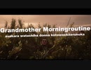 【RDR2】おばあちゃんの ～モーニングルーティン～