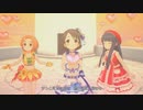 [デレステMV]「とんでいっちゃいたいの」 佐々木千枝 龍崎薫 佐城雪美