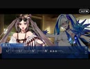 無課金初期勢のFGO　サーヴァント・サマーキャンプ　～カルデア・スリラーナイト～復刻ライト版　part2