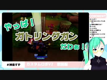 【神楽すず】神楽すずの週間配信ダイジェスト vol.27【週間ボス】