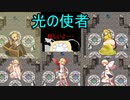 「RPGアツマール　迷宮世界の魔物使い」を実況してみたの　１５