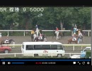 2021年　5月19日　さとし先輩　さとし競馬♪1