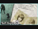【衝撃】呪われた瞳を持った少年の悲惨な過去　 NieR Replicant ver.1.22474487139...　 #13