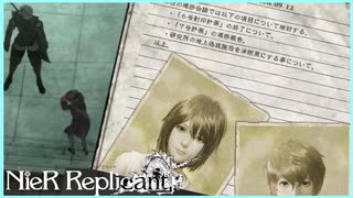 【衝撃】呪われた瞳を持った少年の悲惨な過去　 NieR Replicant ver.1.22474487139...　 #13