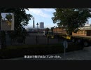 ETS2MPでゆっくり長距離配送25