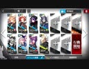 復刻:喧騒の掟 東部郊外 CB-EX1 集団戦の秘訣 強襲作戦 いつものとノンケ向け