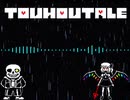 Undertale - Tears in the Rain remade with Touhou Soundfont