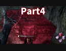 【DBD】毎日生声実況Part4『プレイグ』