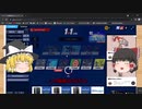 【ゆっくり実況】フォートナイトに似ているゲームやってみた