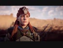 【アクション】櫻井出ていますシリーズ‼Horizon Zero Dawn#9 - 1of2