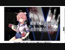 gdgdしながら艦これをplay(春イベ2021:e2-3)