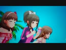 アイドルマスターシンデレラガールズ「Divination Scramble！」 とんでいっちゃいたいの
