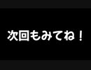 シン・ED作りました