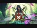 【実況プレイ】レンジャーなんていらないんだよなぁ【TFT】#84