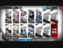 復刻:喧騒の掟 東部郊外 CB-EX2 南轅北轍 強襲作戦 いつものとノンケ向け