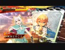朱治1枚と成長する三国志大戦 第101戦「time is 金」