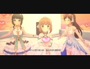 【デレステMV】とんでいっちゃいたいの【ブラン限定依田芳乃、新田美波、恒常藤居朋】
