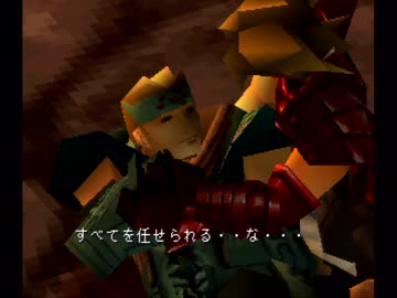優柔不断な僕が「レジェンドオブドラグーン」初プレイ14